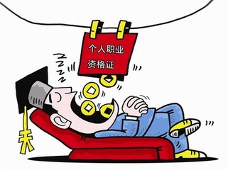 打擊掛證，住建部又往前走了一步，加油！